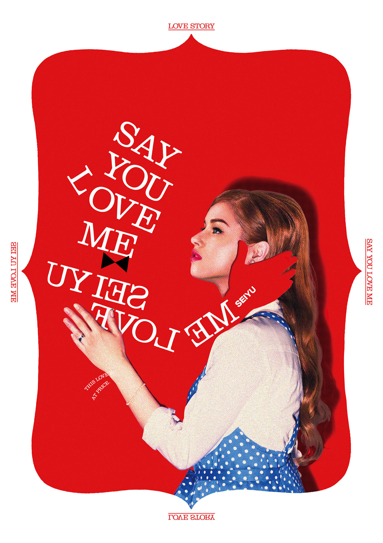 SEIYU LOVE ME