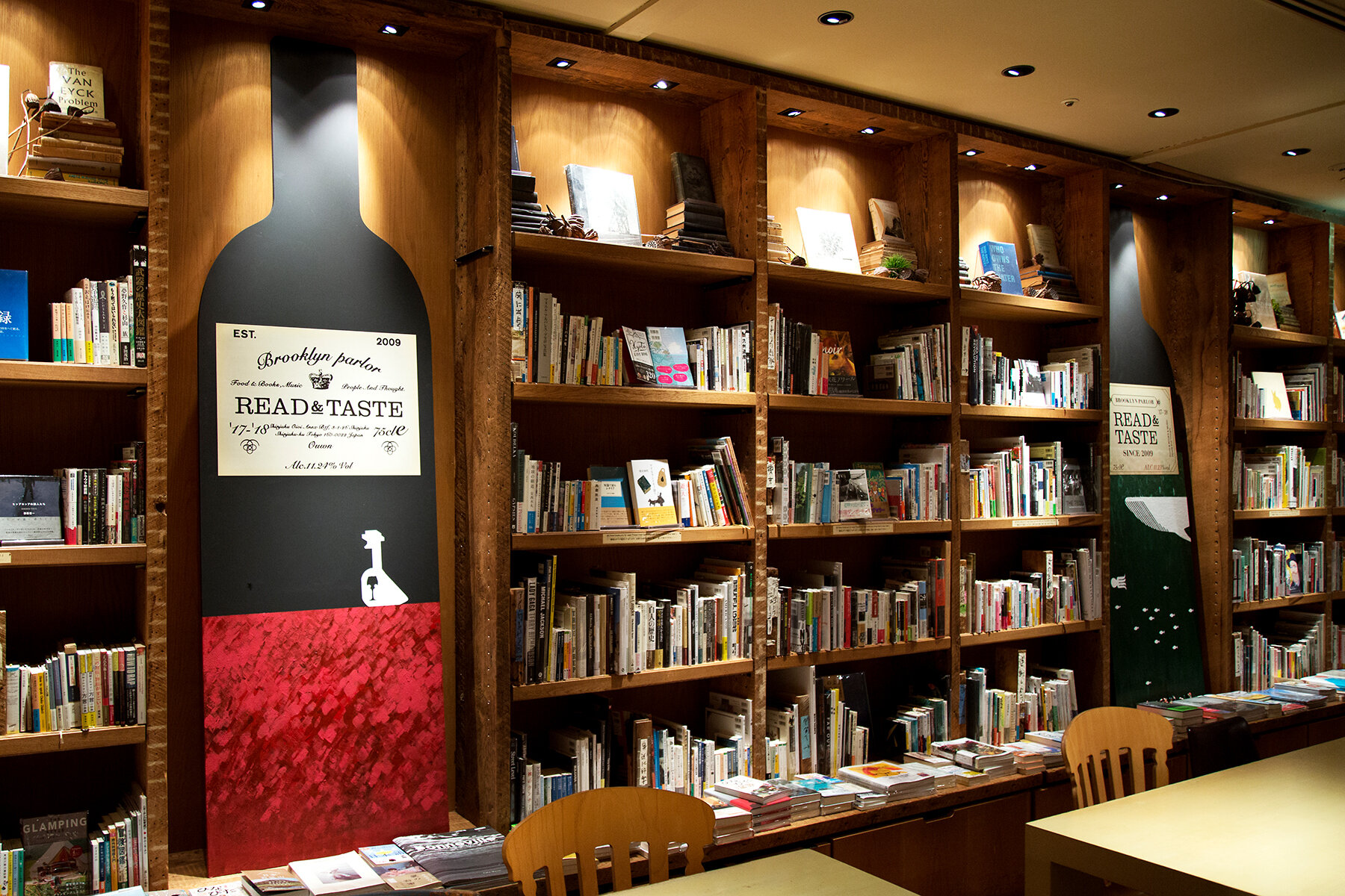 OUWN EXHIBITION READ & TASTE