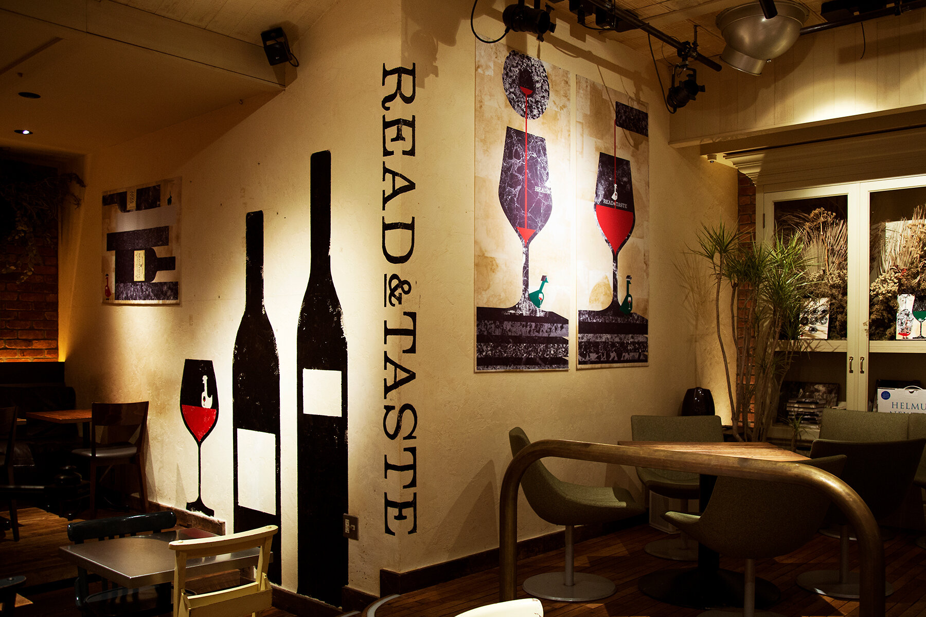 OUWN EXHIBITION READ & TASTE