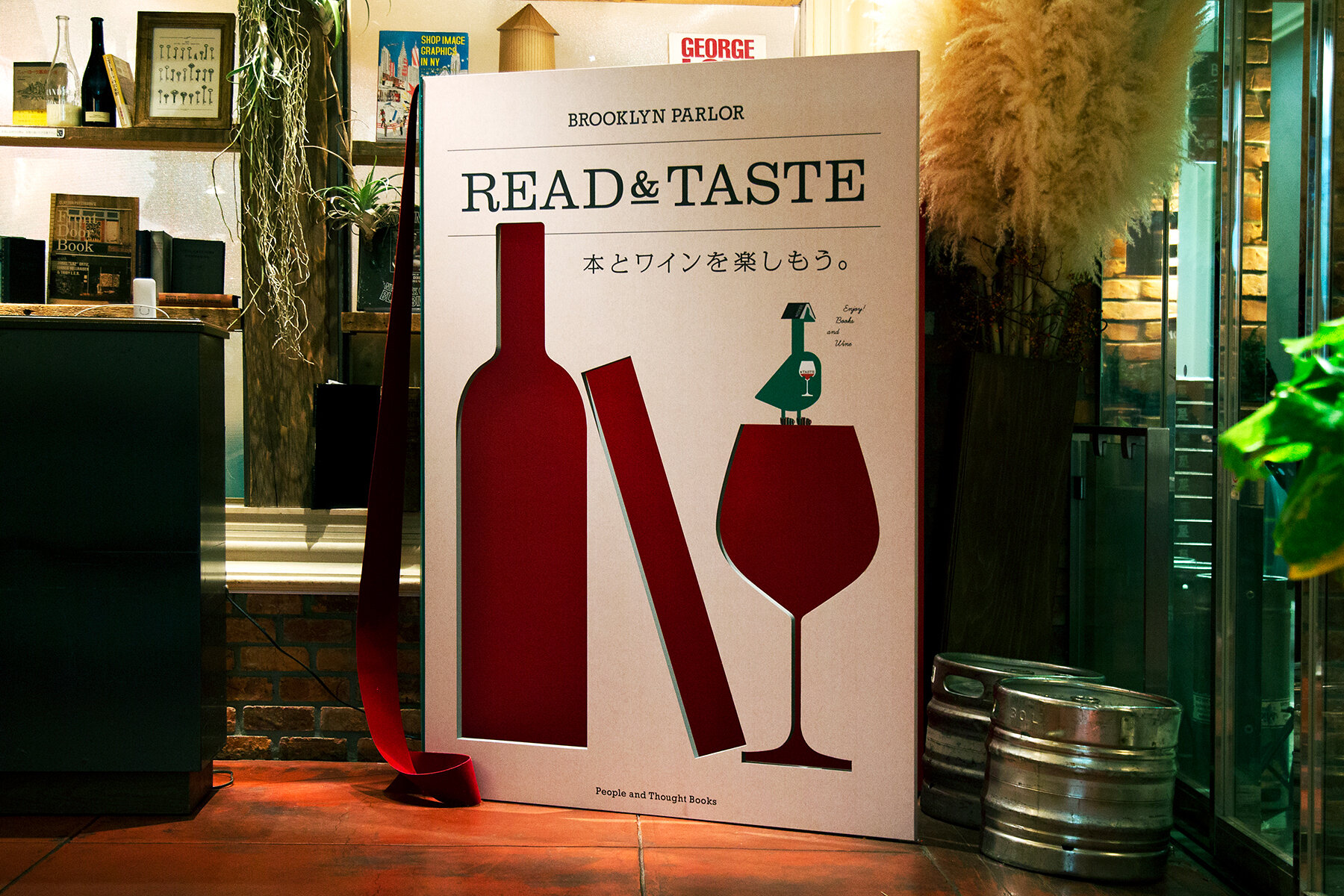OUWN EXHIBITION READ & TASTE