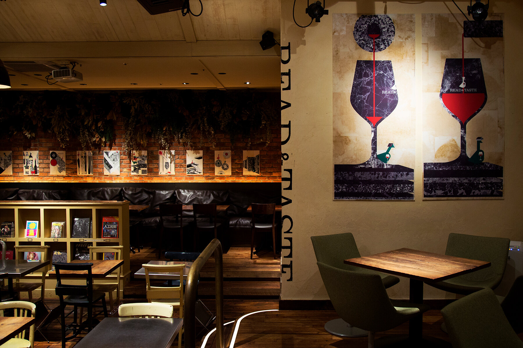 OUWN EXHIBITION READ & TASTE