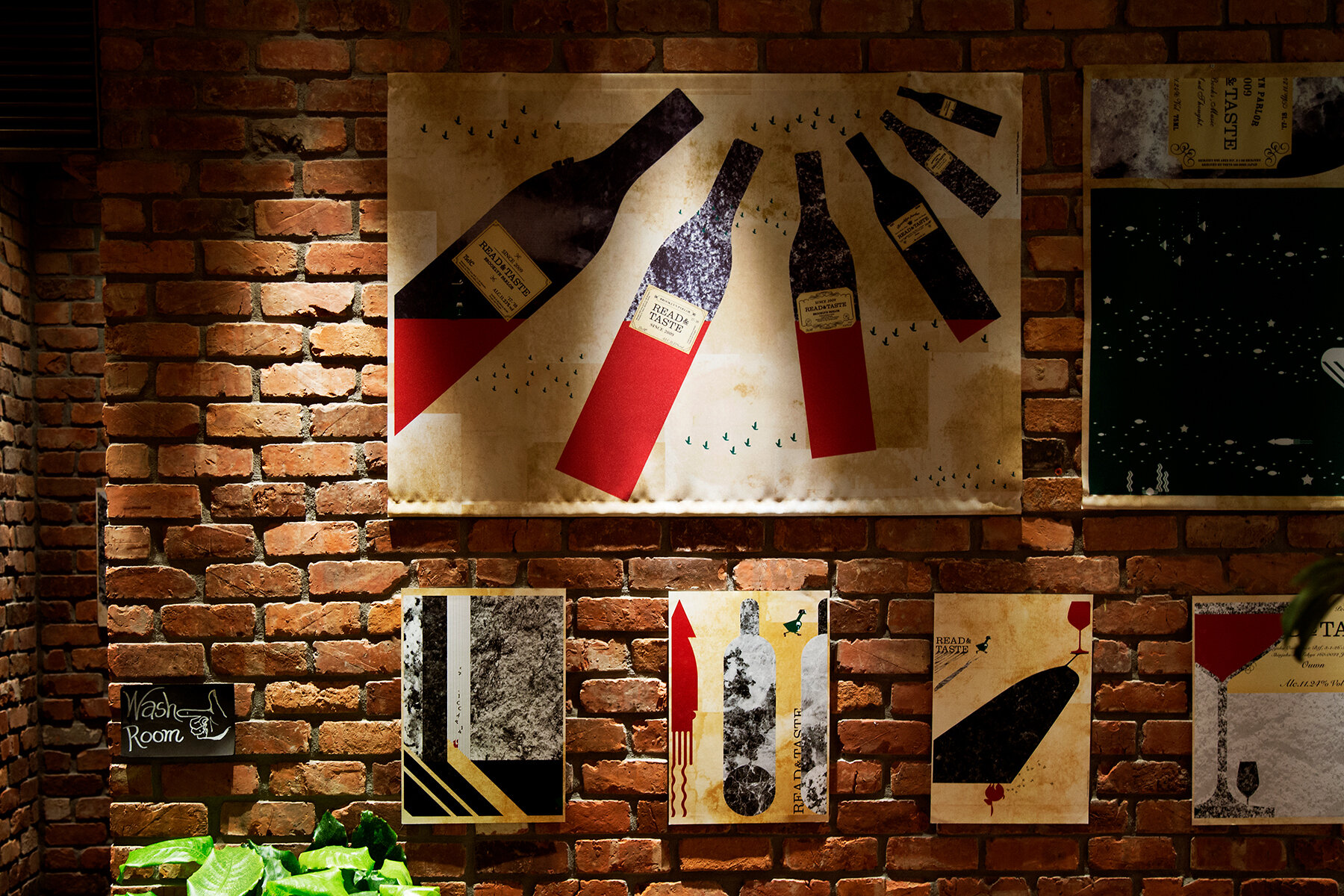 OUWN EXHIBITION READ & TASTE