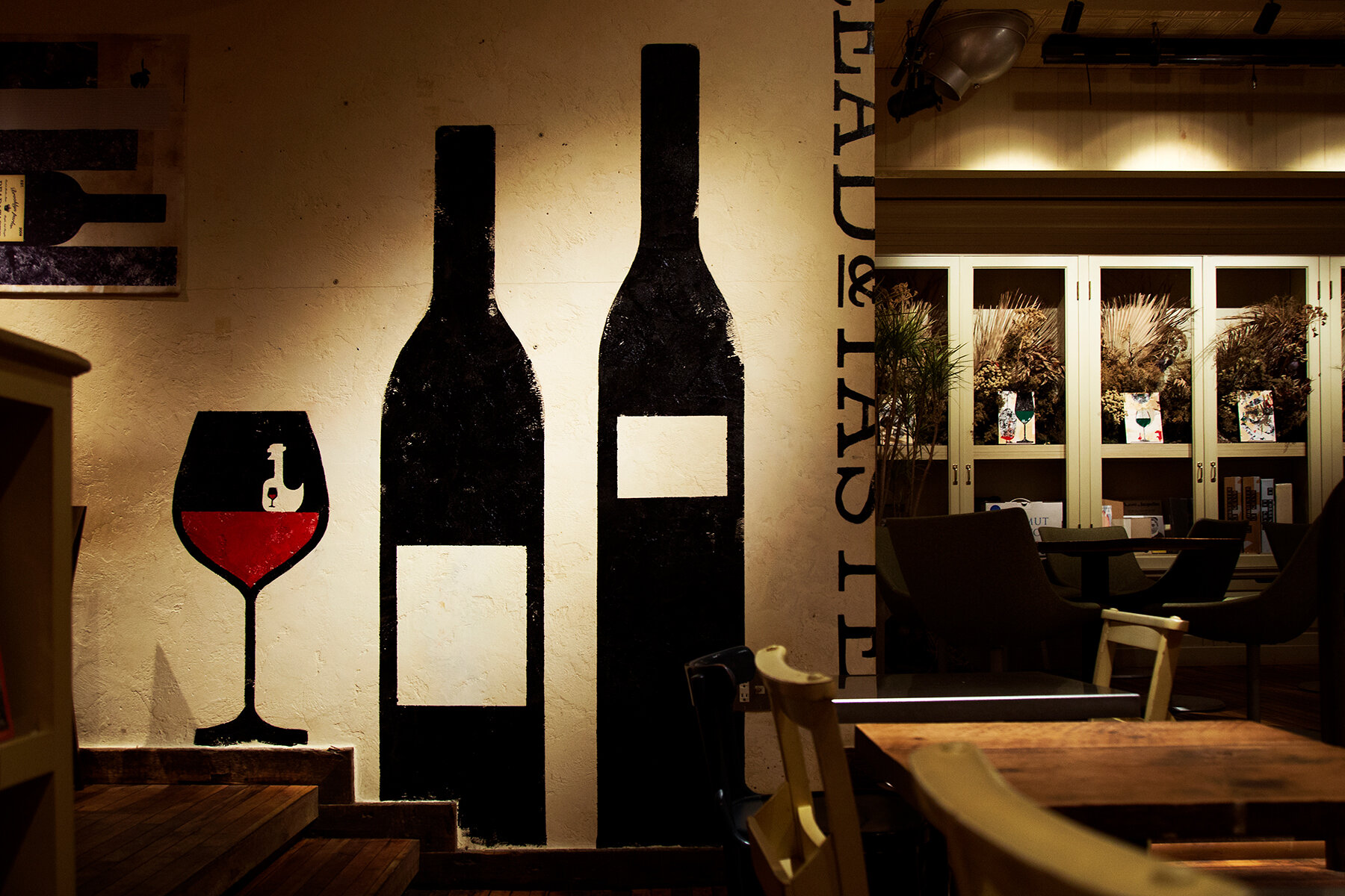 OUWN EXHIBITION READ & TASTE