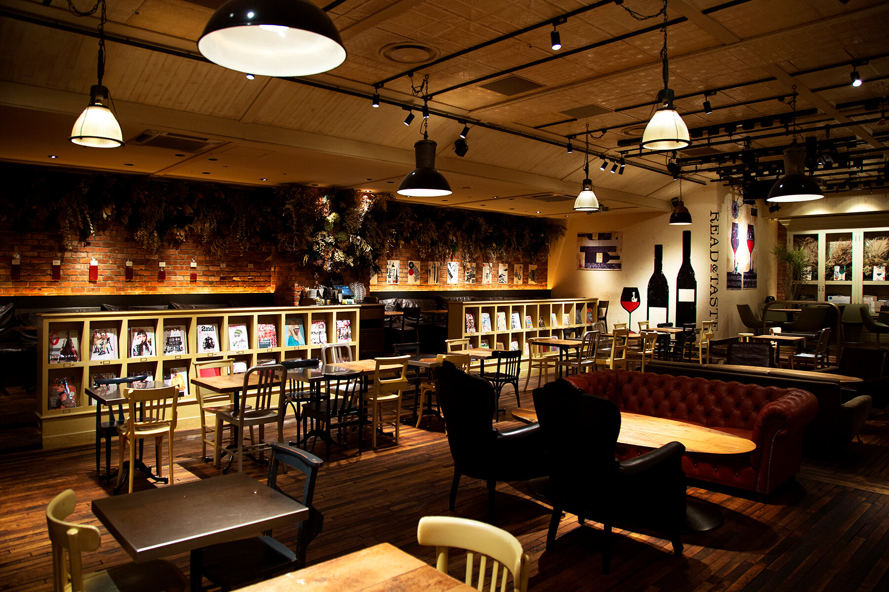 OUWN EXHIBITION READ & TASTE