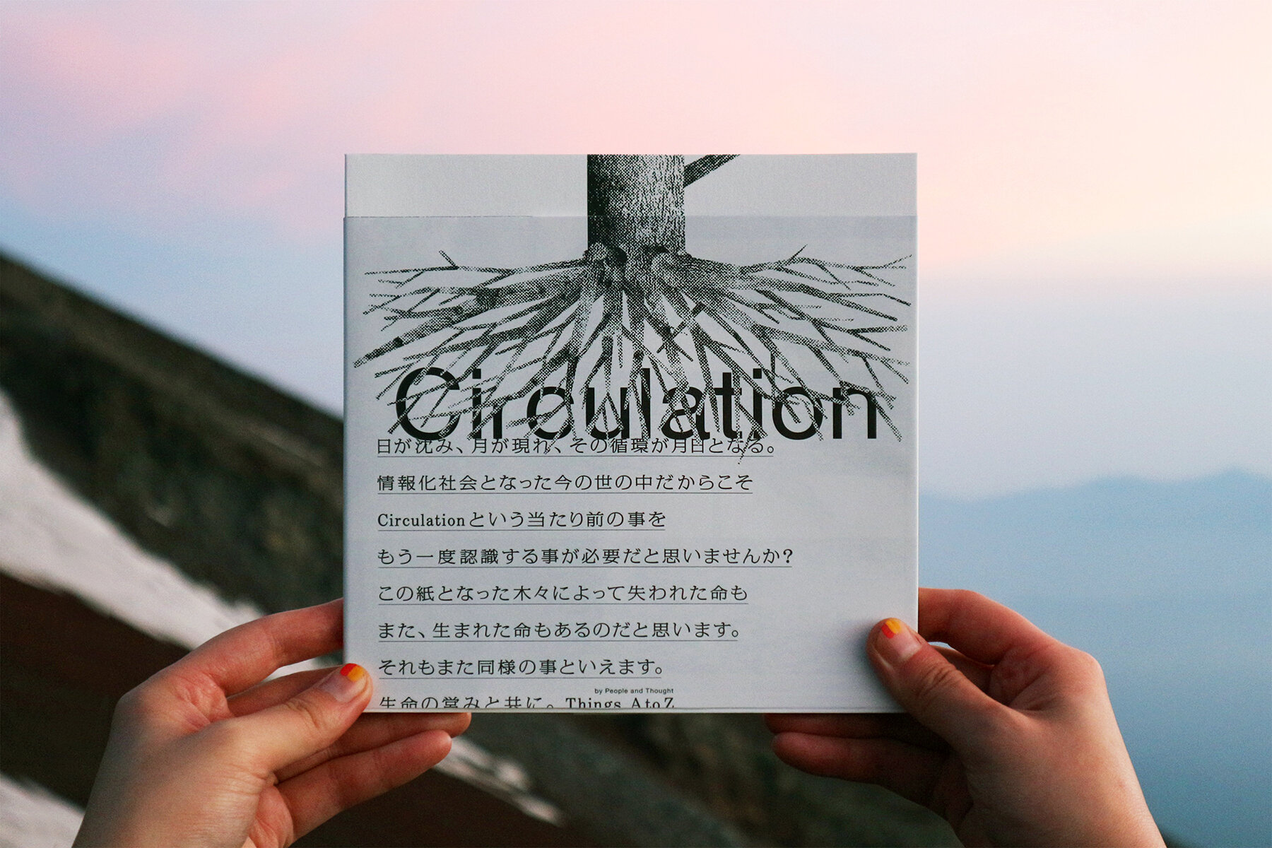 CIRCULATION LIMITED TOOLS