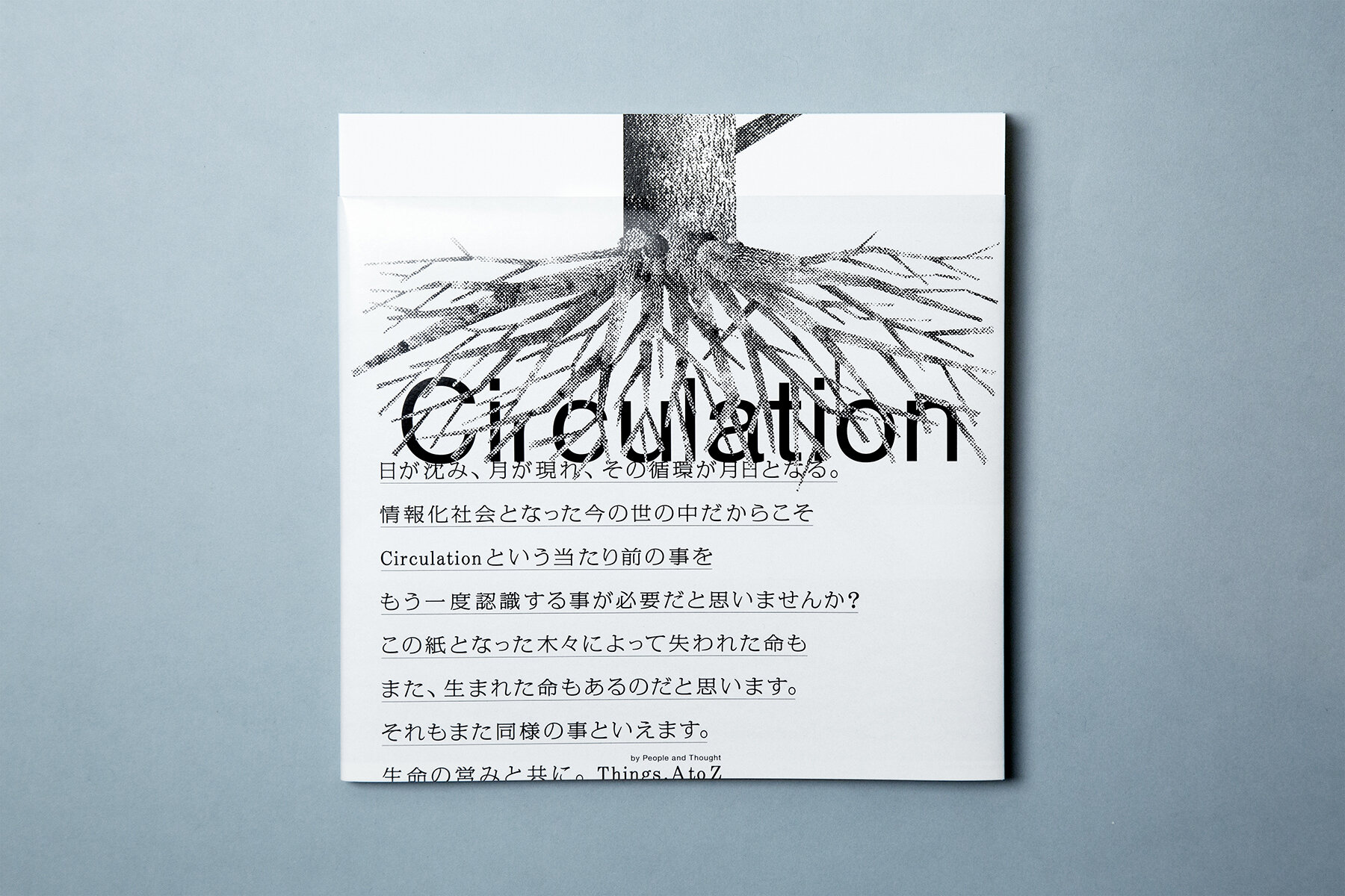 CIRCULATION LIMITED TOOLS