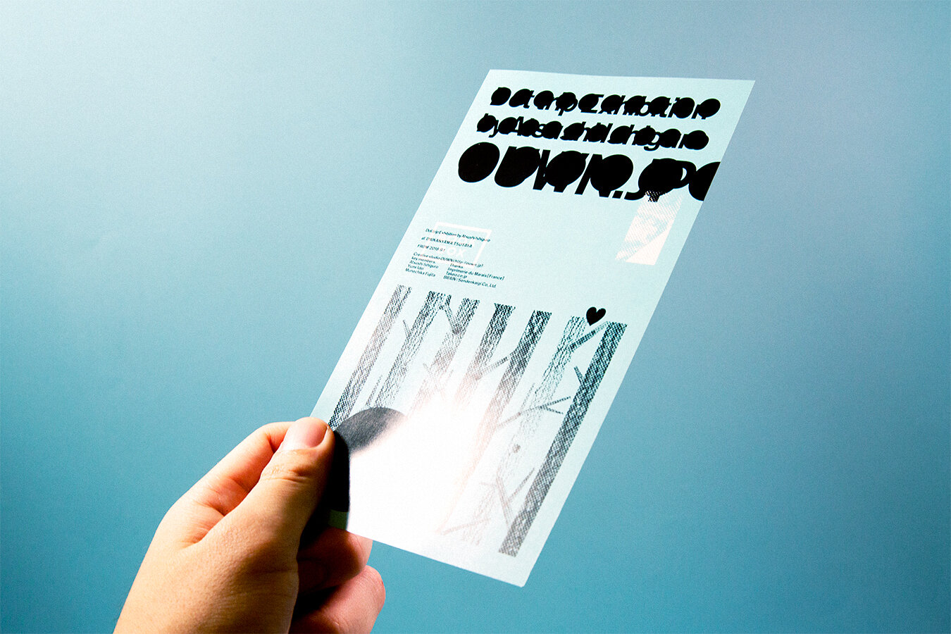 DOT TRIP / BRAIN NO.699 BOOK JACKET