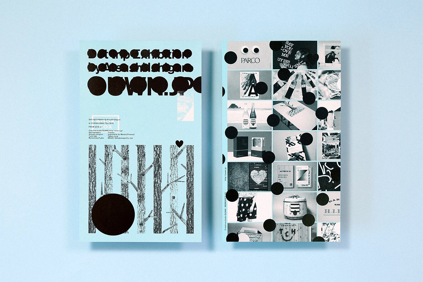 DOT TRIP / BRAIN NO.699 BOOK JACKET