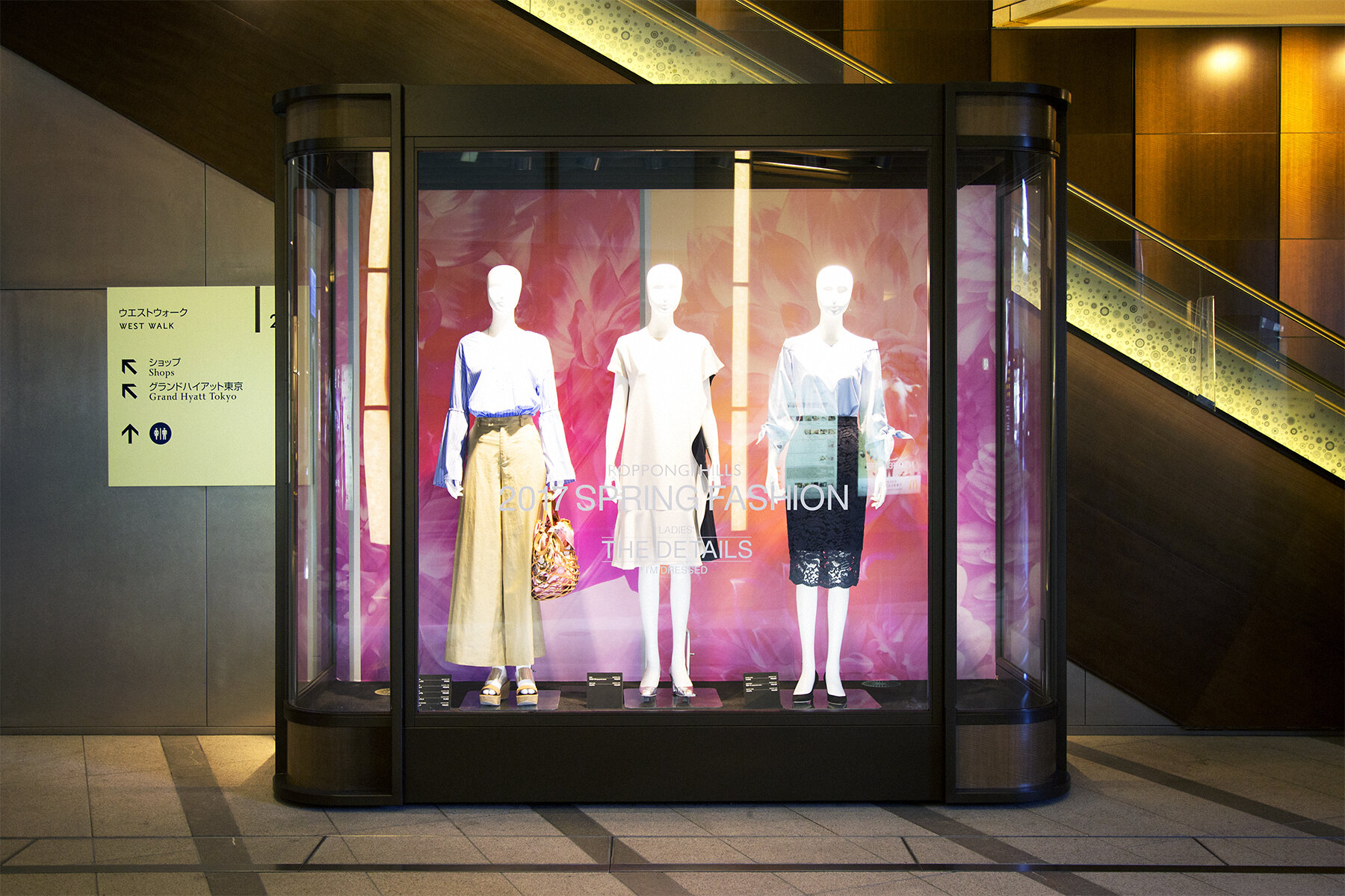I'M DRESSED IN ROPPONGI HILLS