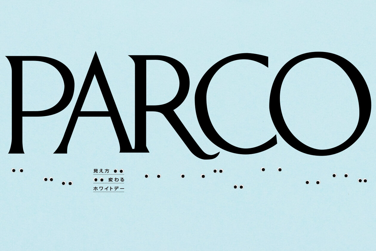 PARCO VALENTINE AND WHITEDAY