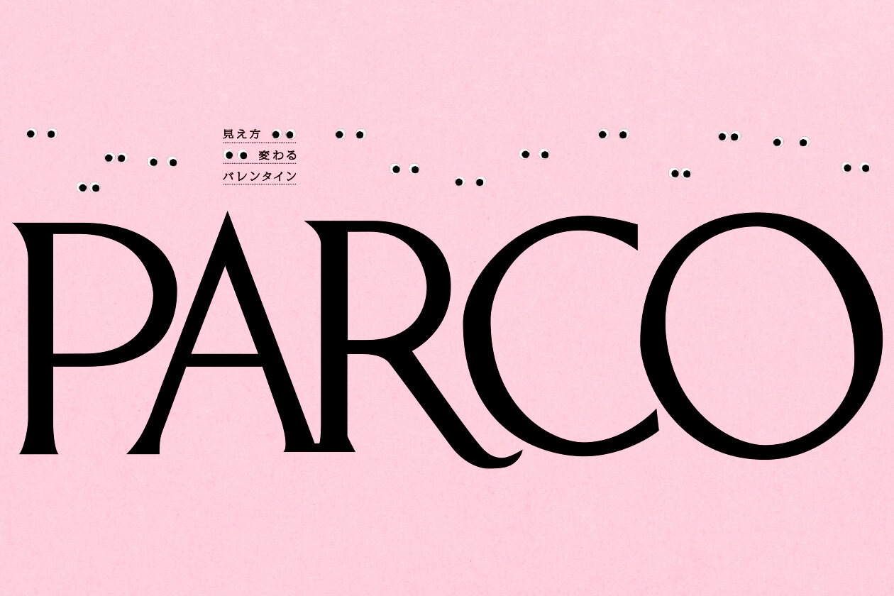 PARCO VALENTINE AND WHITEDAY