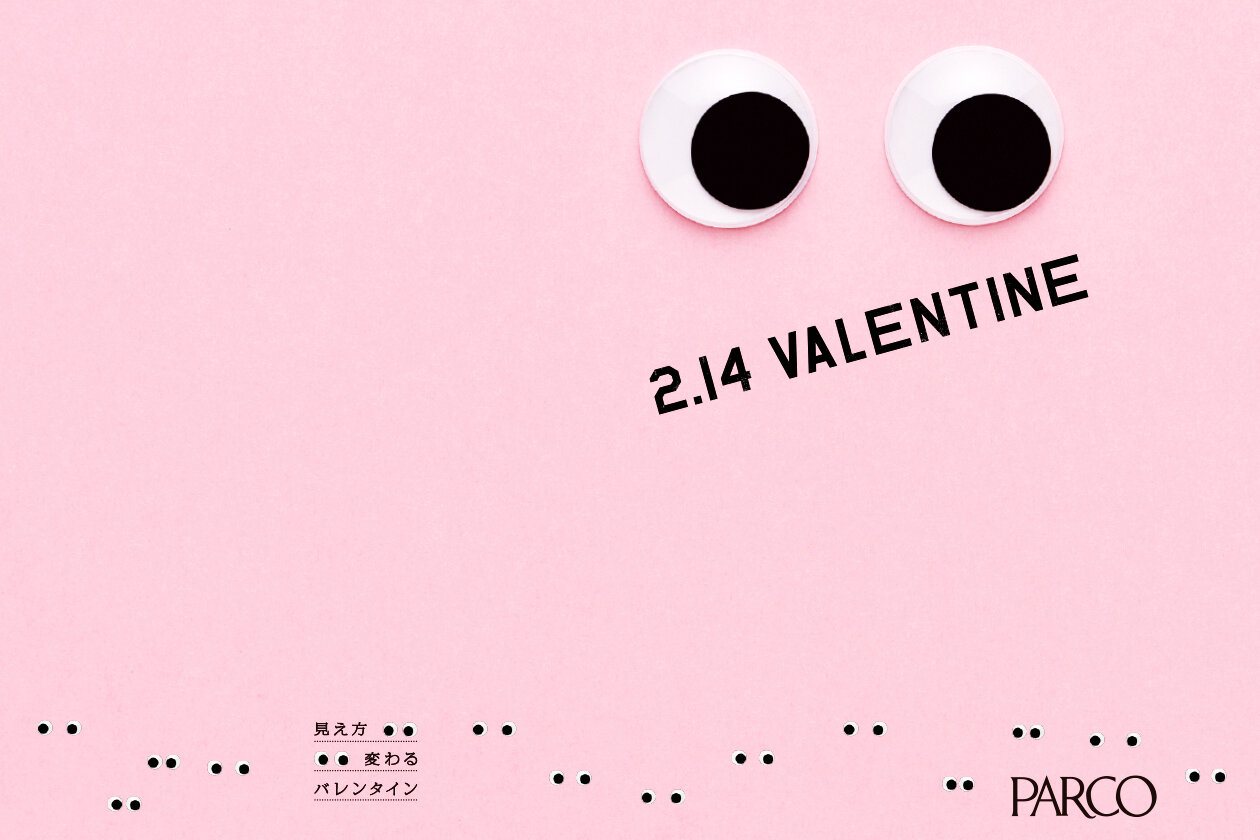PARCO VALENTINE AND WHITEDAY