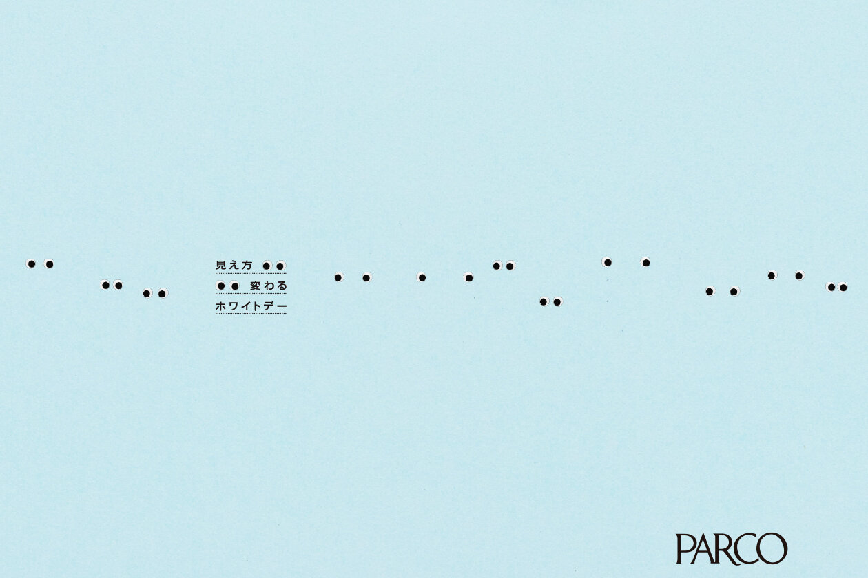 PARCO VALENTINE AND WHITEDAY