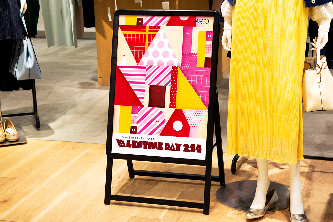 PARCO 2019 VALENTINE AND WHITEDAY