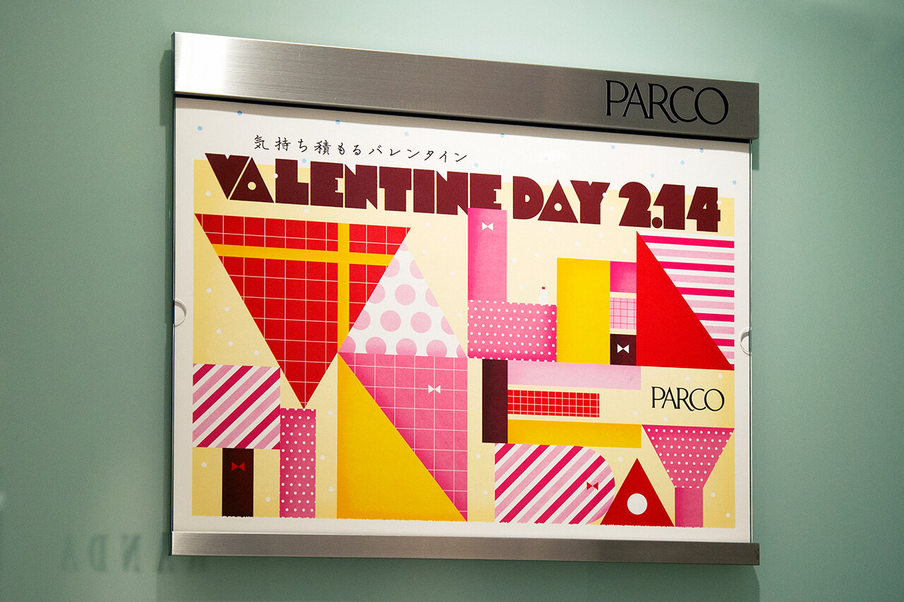 PARCO 2019 VALENTINE AND WHITEDAY