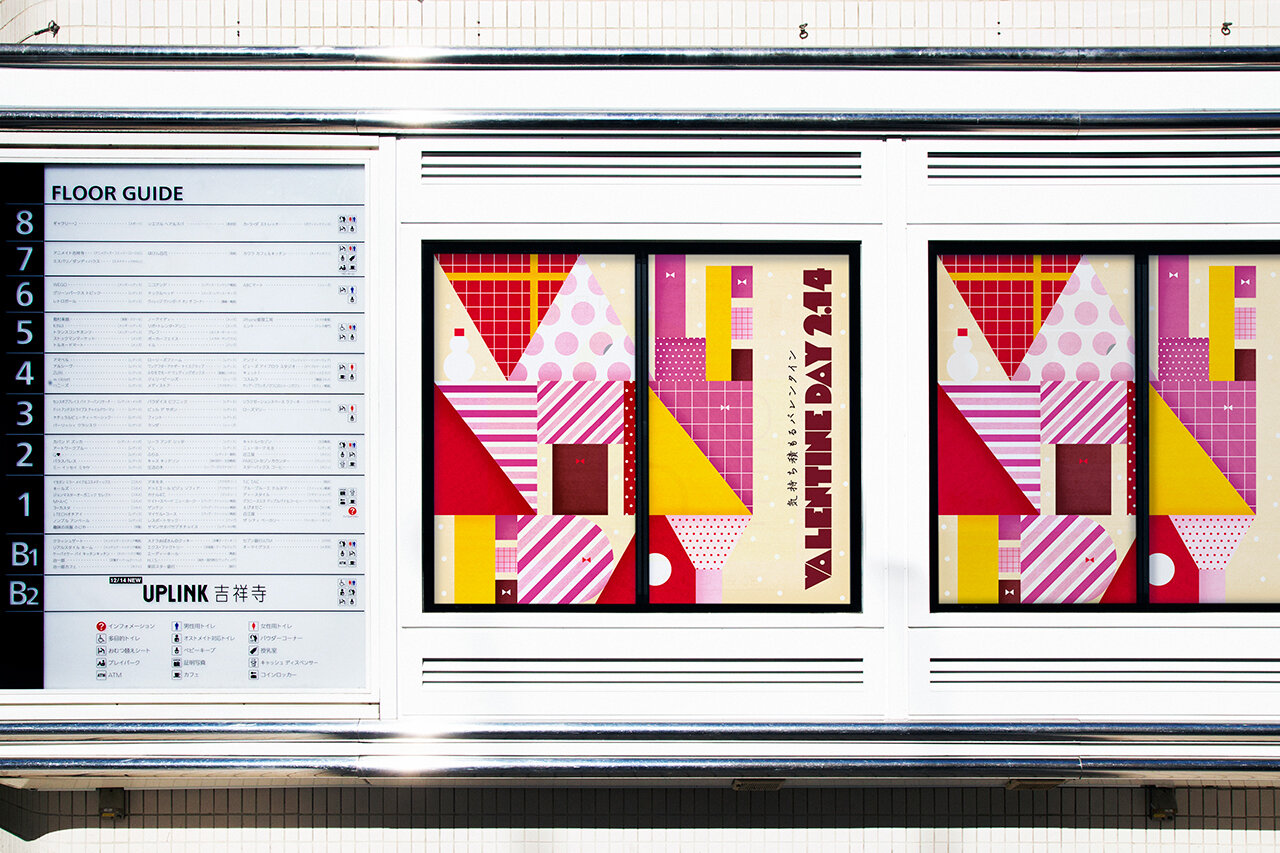 PARCO 2019 VALENTINE AND WHITEDAY