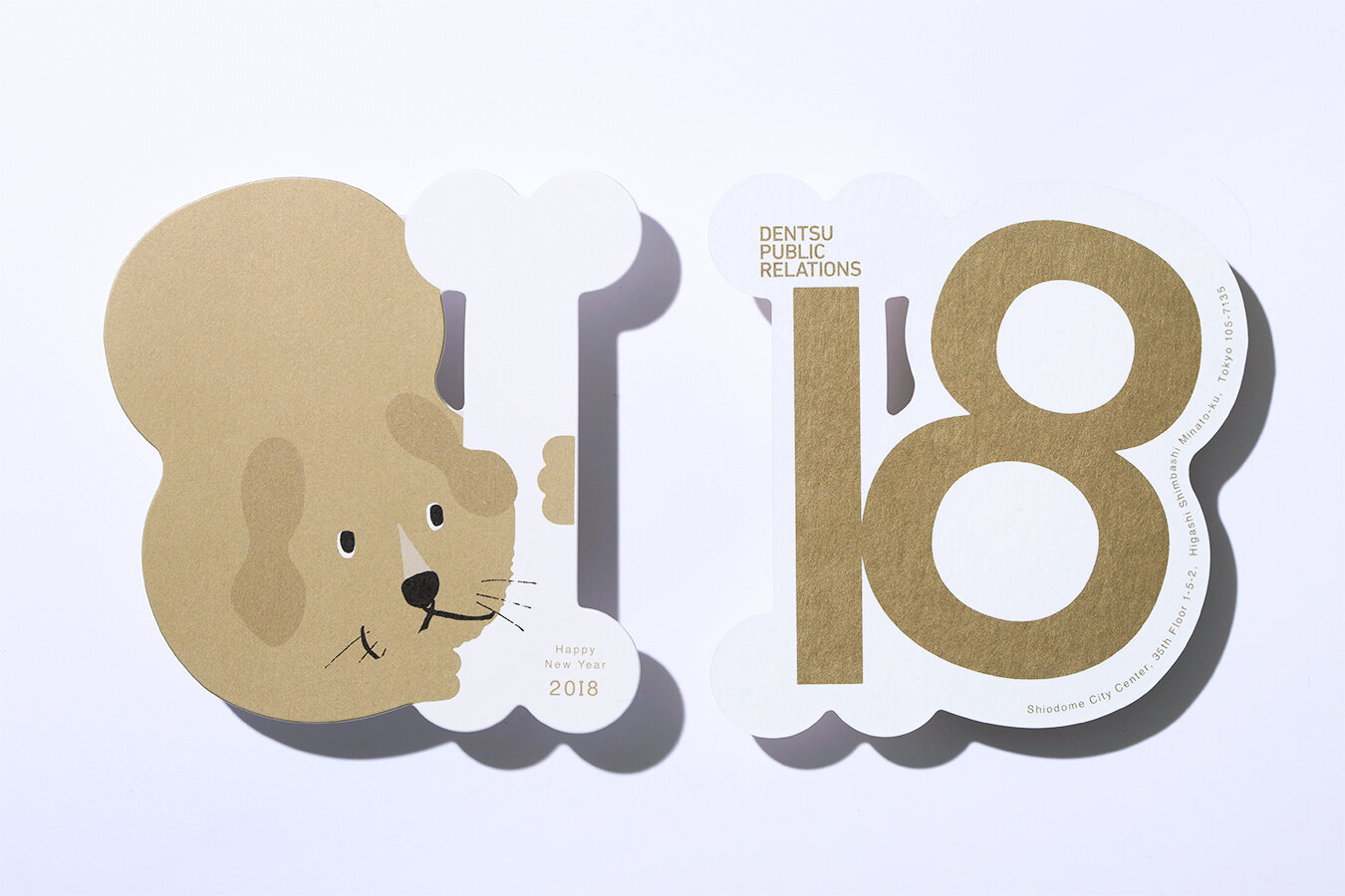 DENSTU PR NEW YEAR CARD ’17-’19