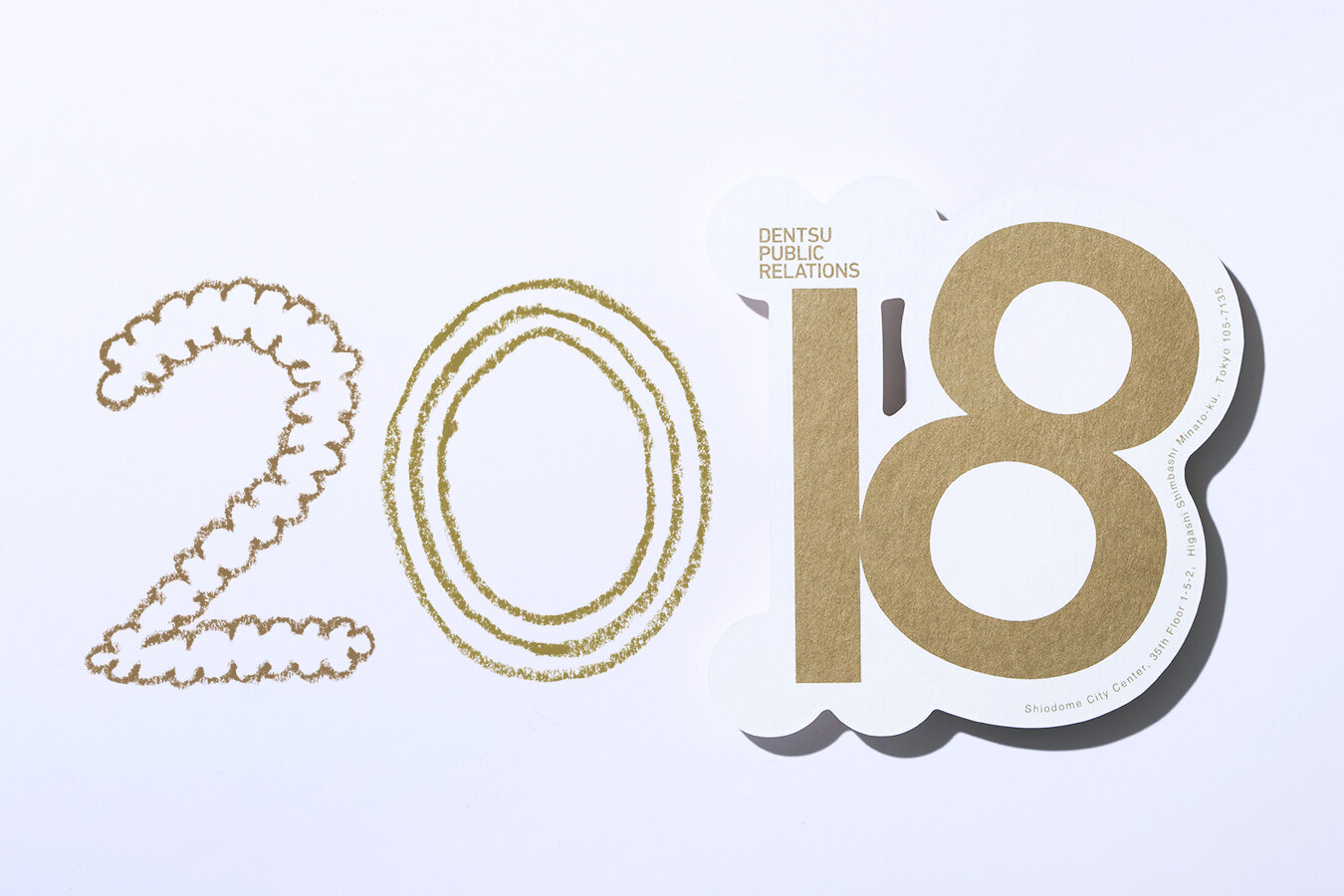 DENSTU PR NEW YEAR CARD ’17-’19