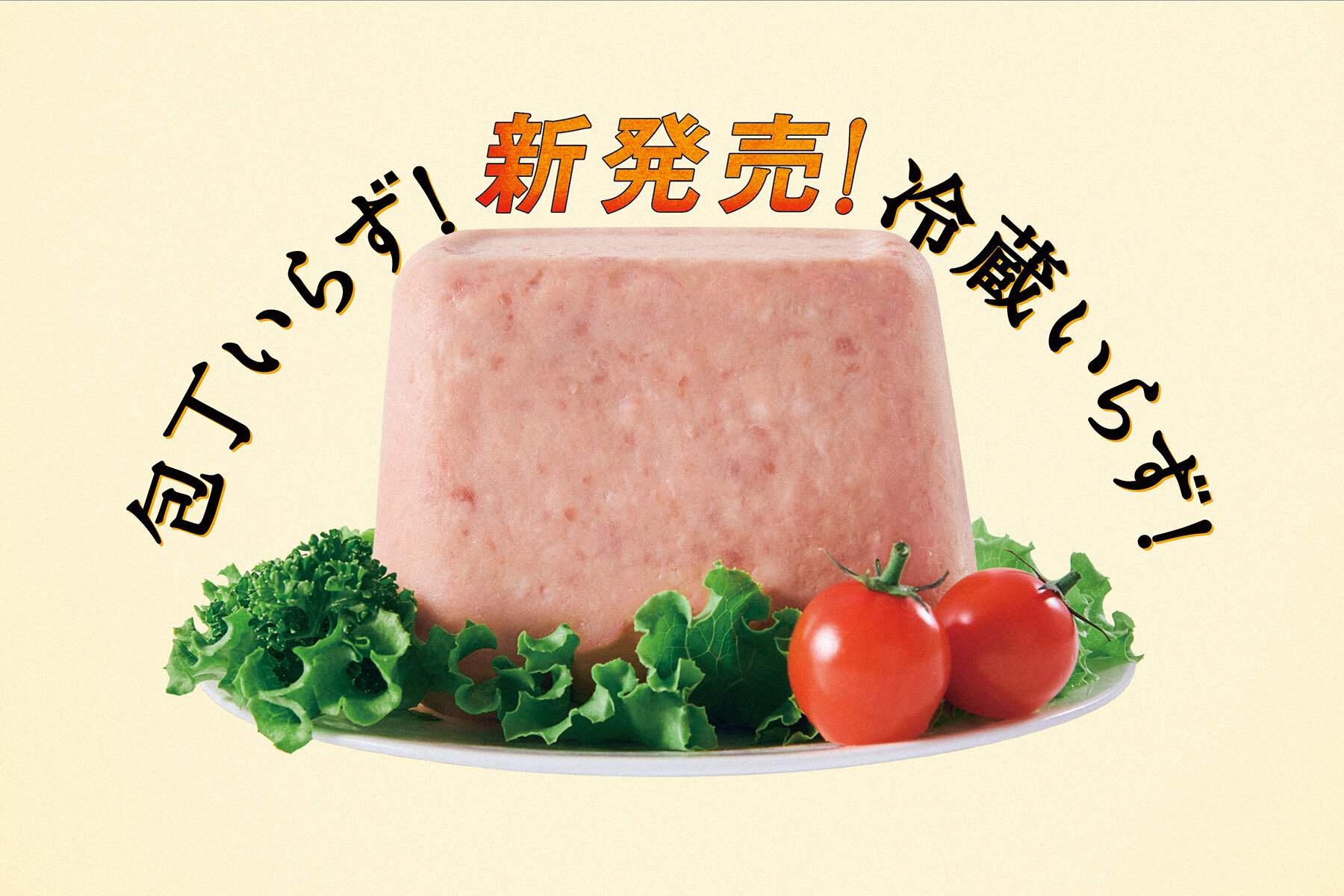 STOCK PORK