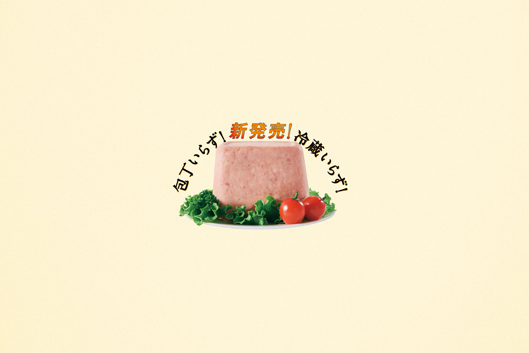STOCK PORK