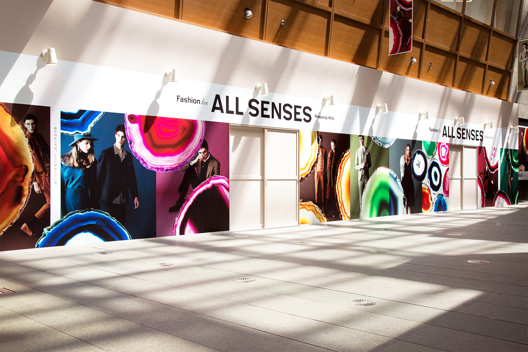ALL SENSES IN ROPPONGI HILLS