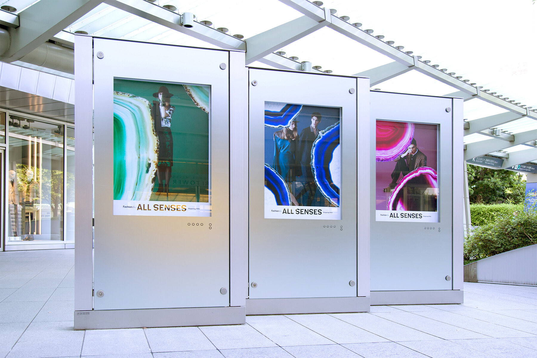 ALL SENSES IN ROPPONGI HILLS