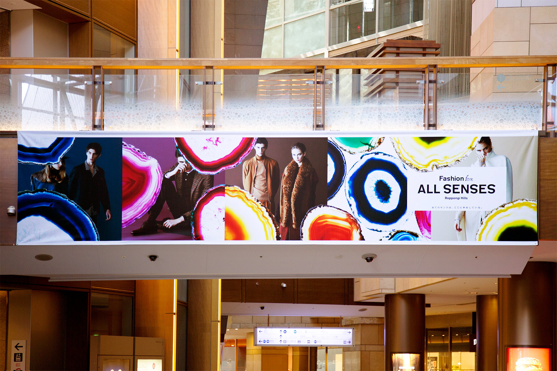 ALL SENSES IN ROPPONGI HILLS