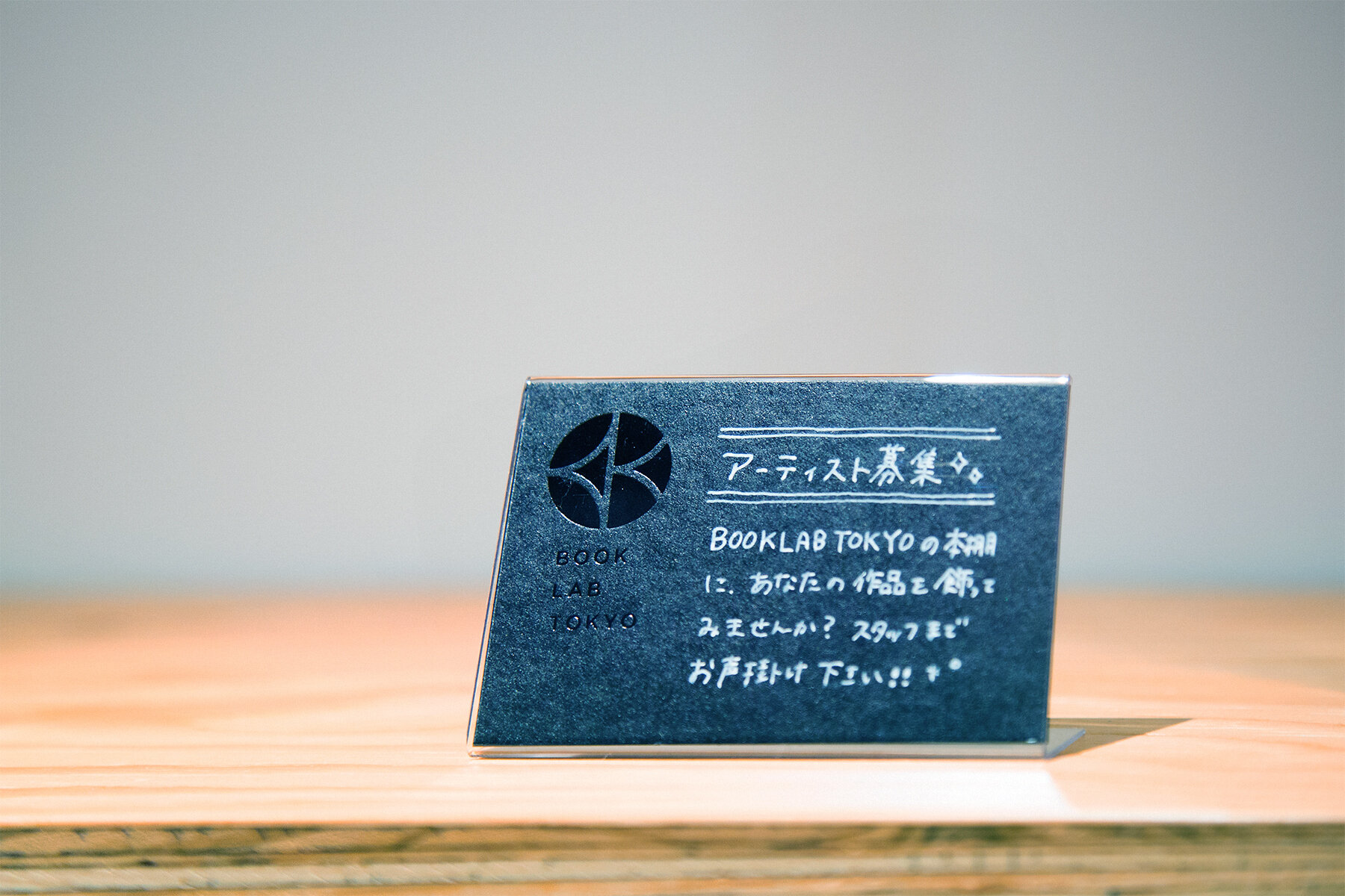 BOOK LAB TOKYO