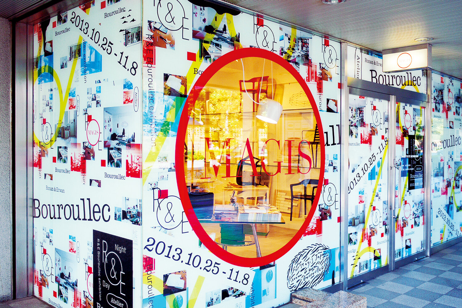 R&E BOUROULLEC EXHIBITION