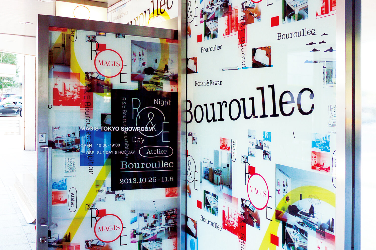 R&E BOUROULLEC EXHIBITION