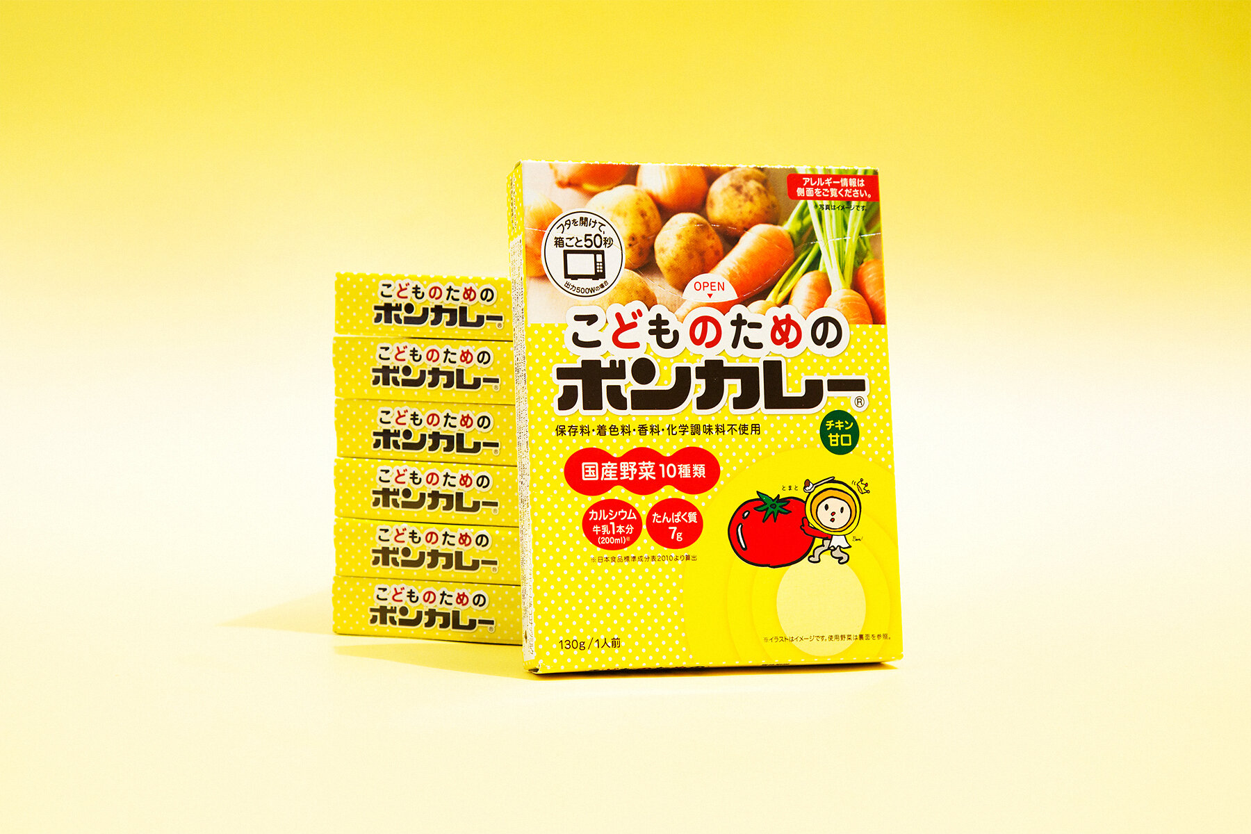 BONCURRY FOR KIDS