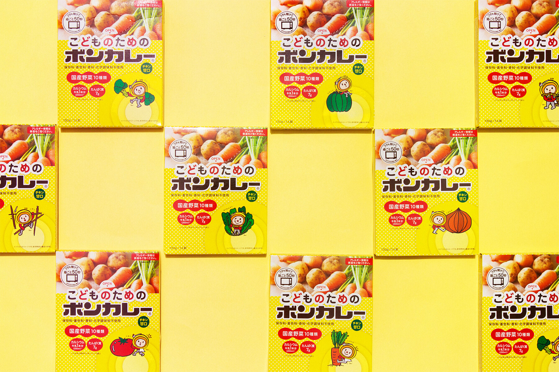 BONCURRY FOR KIDS