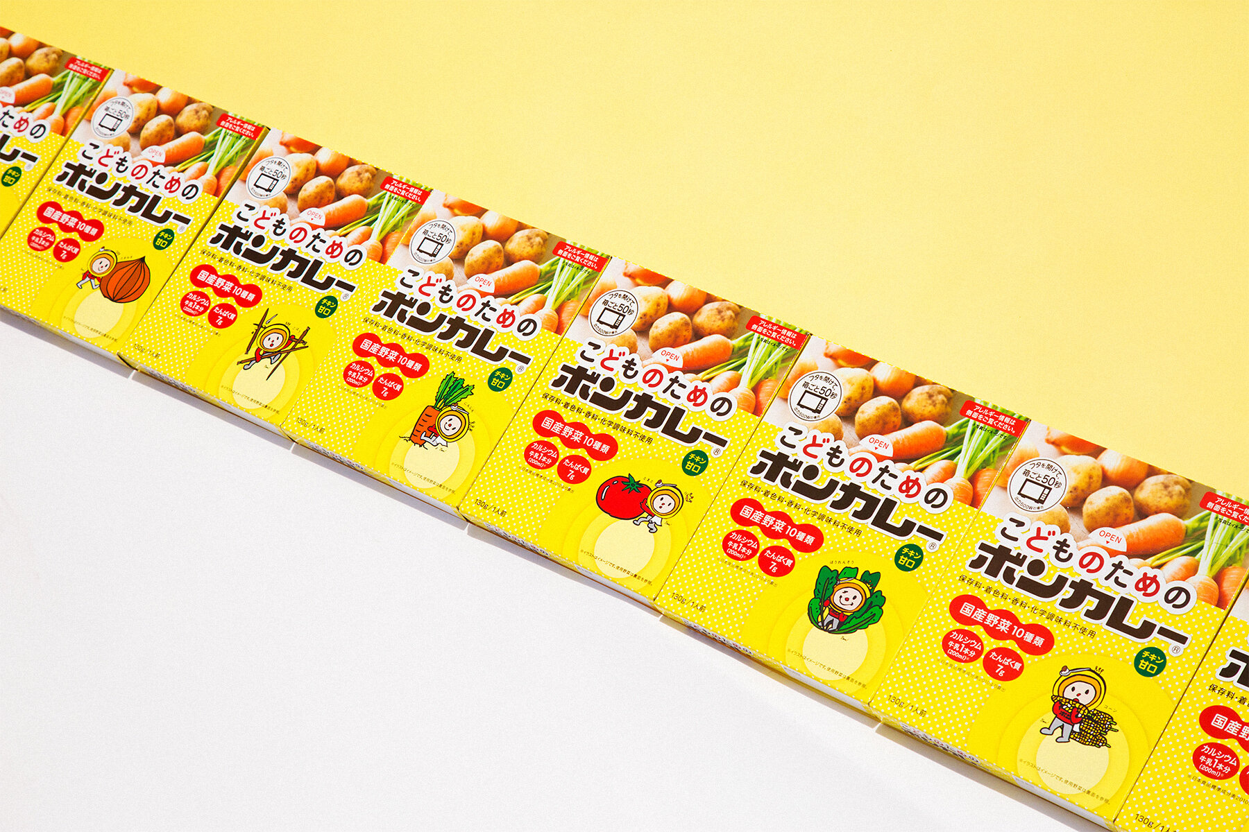 BONCURRY FOR KIDS