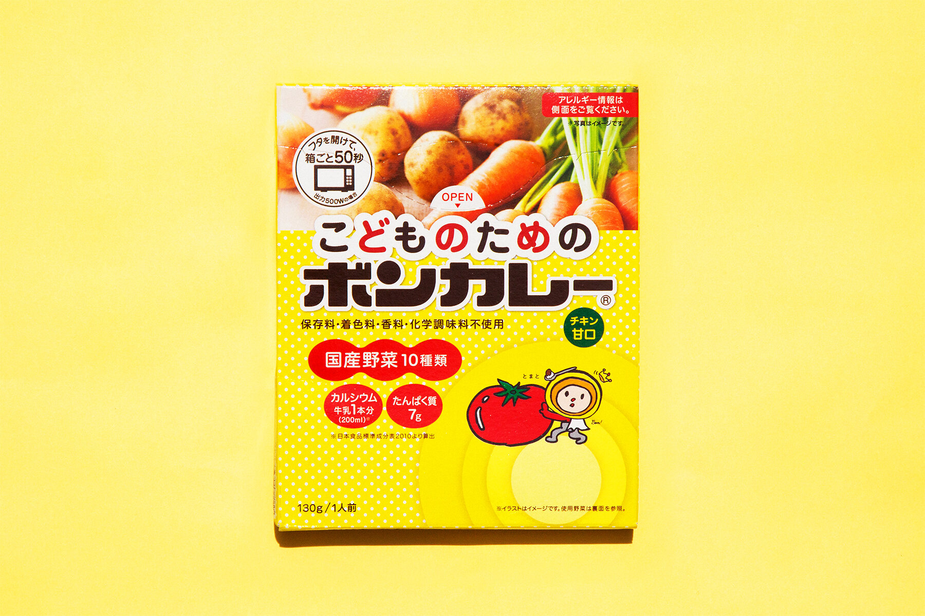 BONCURRY FOR KIDS