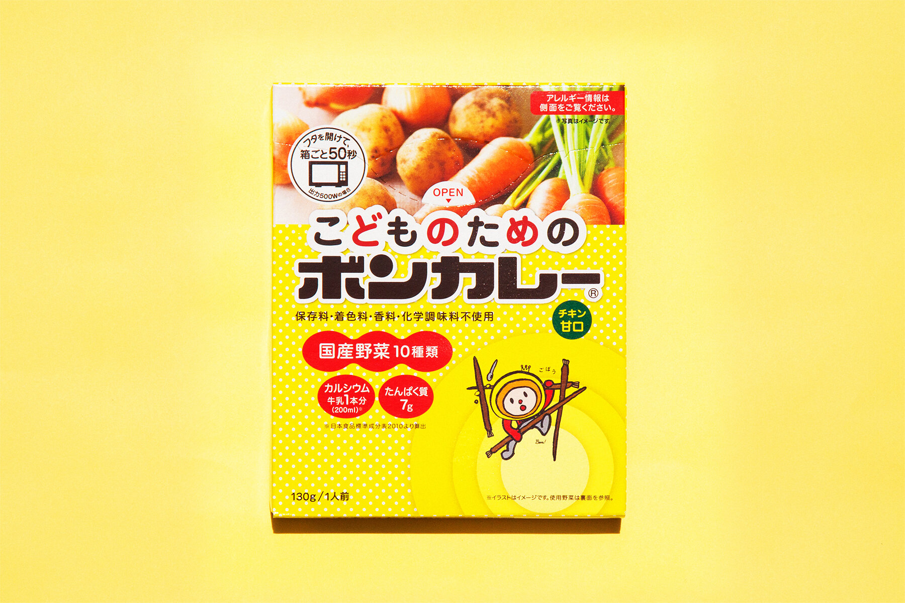 BONCURRY FOR KIDS