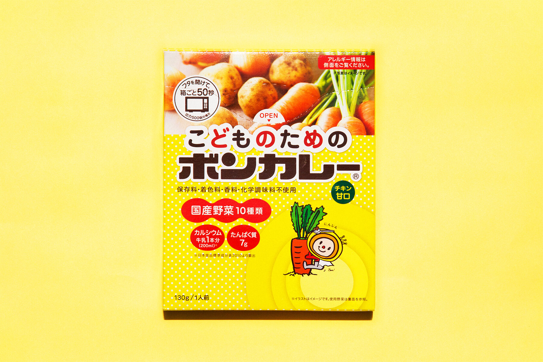 BONCURRY FOR KIDS