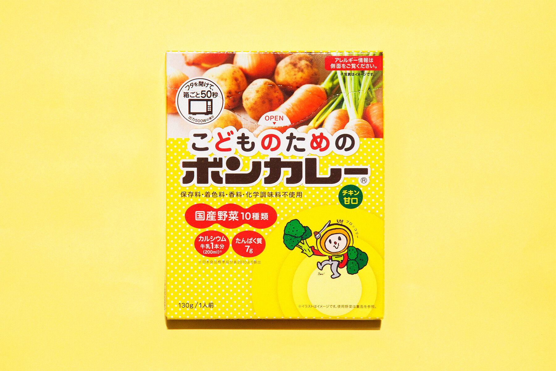 BONCURRY FOR KIDS