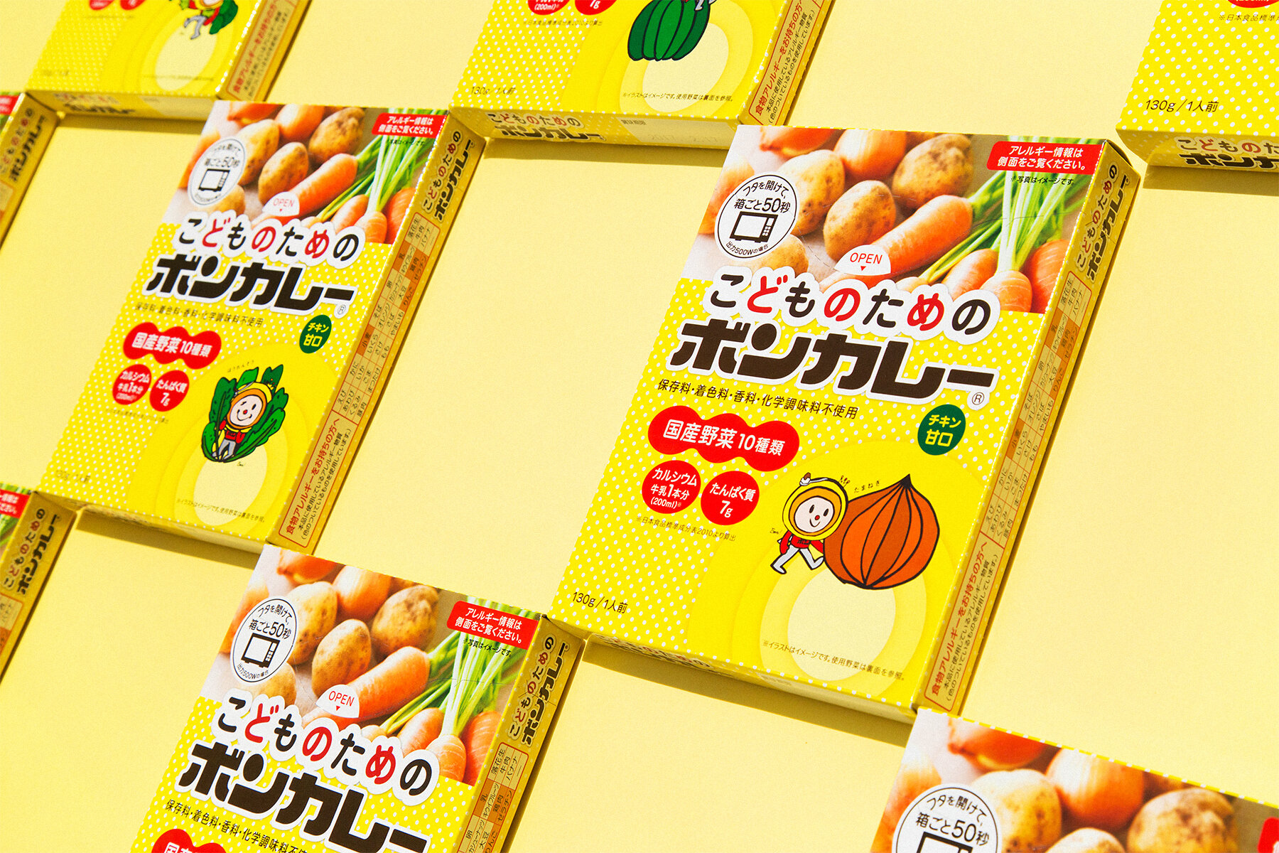 BONCURRY FOR KIDS