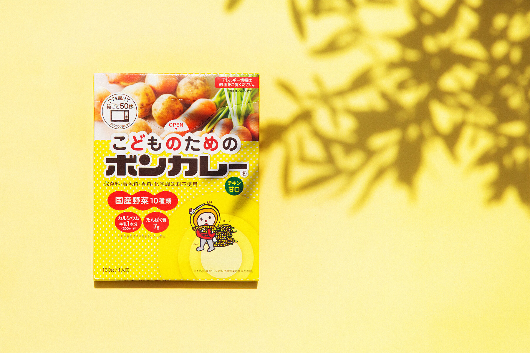 BONCURRY FOR KIDS