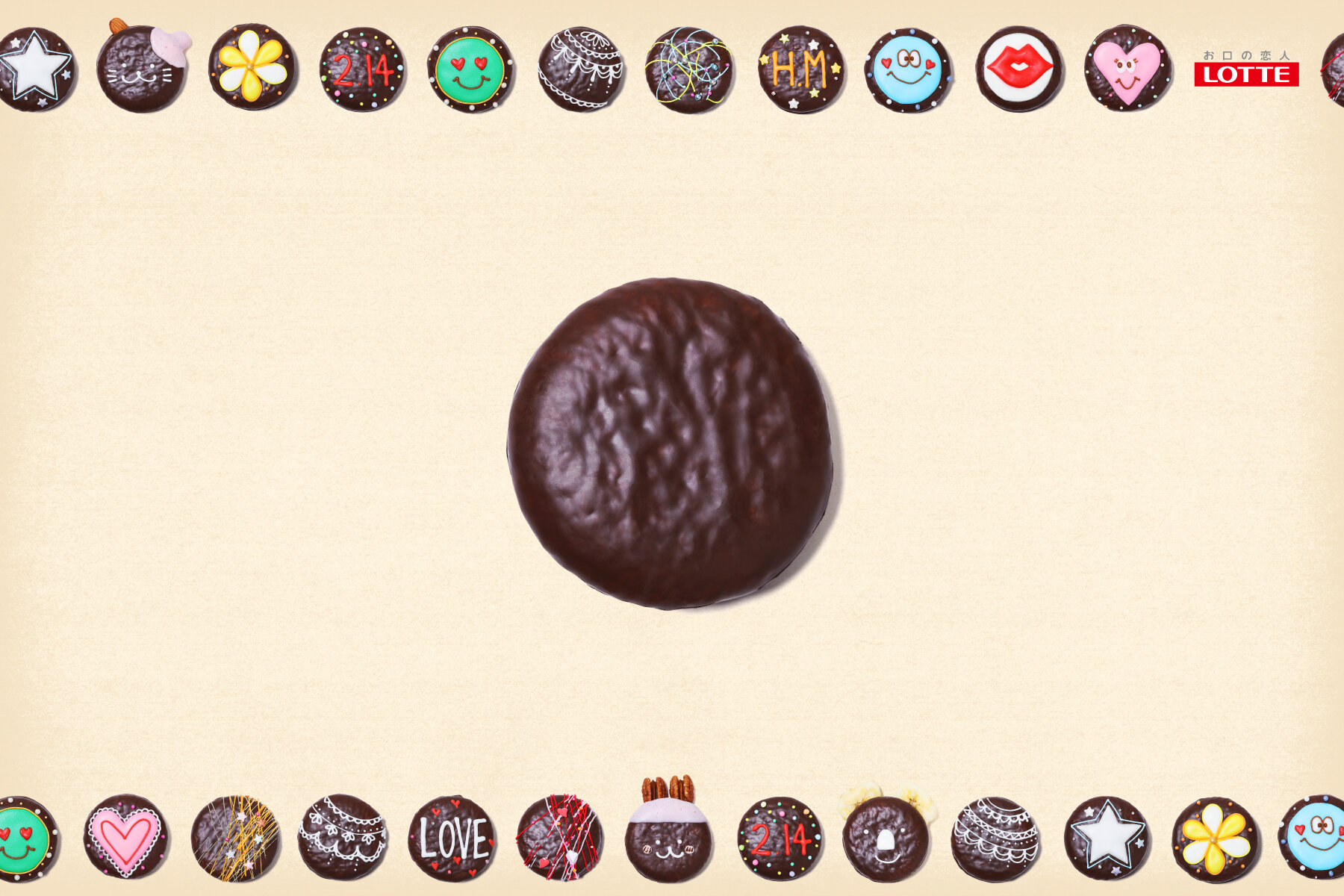 LOTTE CHOCO PIE ARTIST