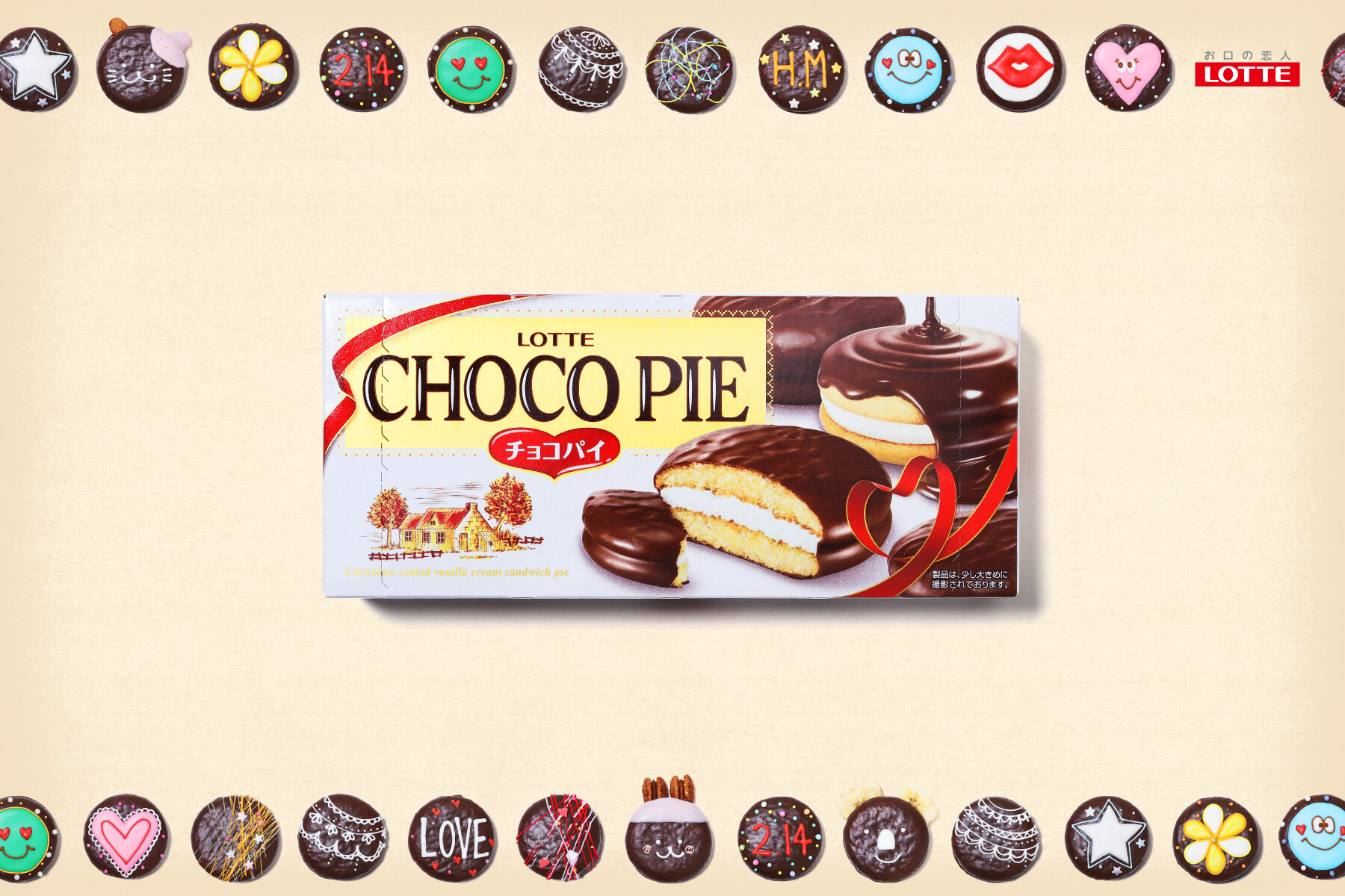 LOTTE CHOCO PIE ARTIST