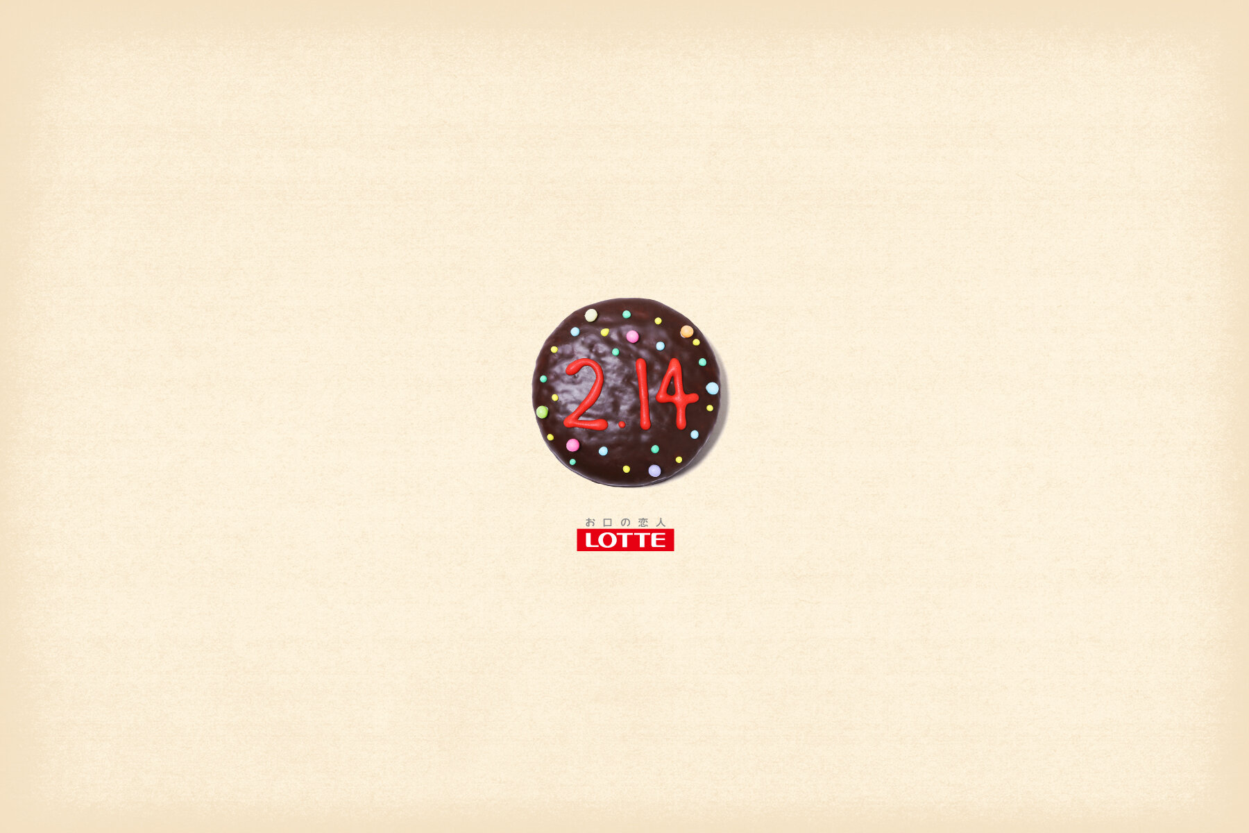 LOTTE CHOCO PIE ARTIST