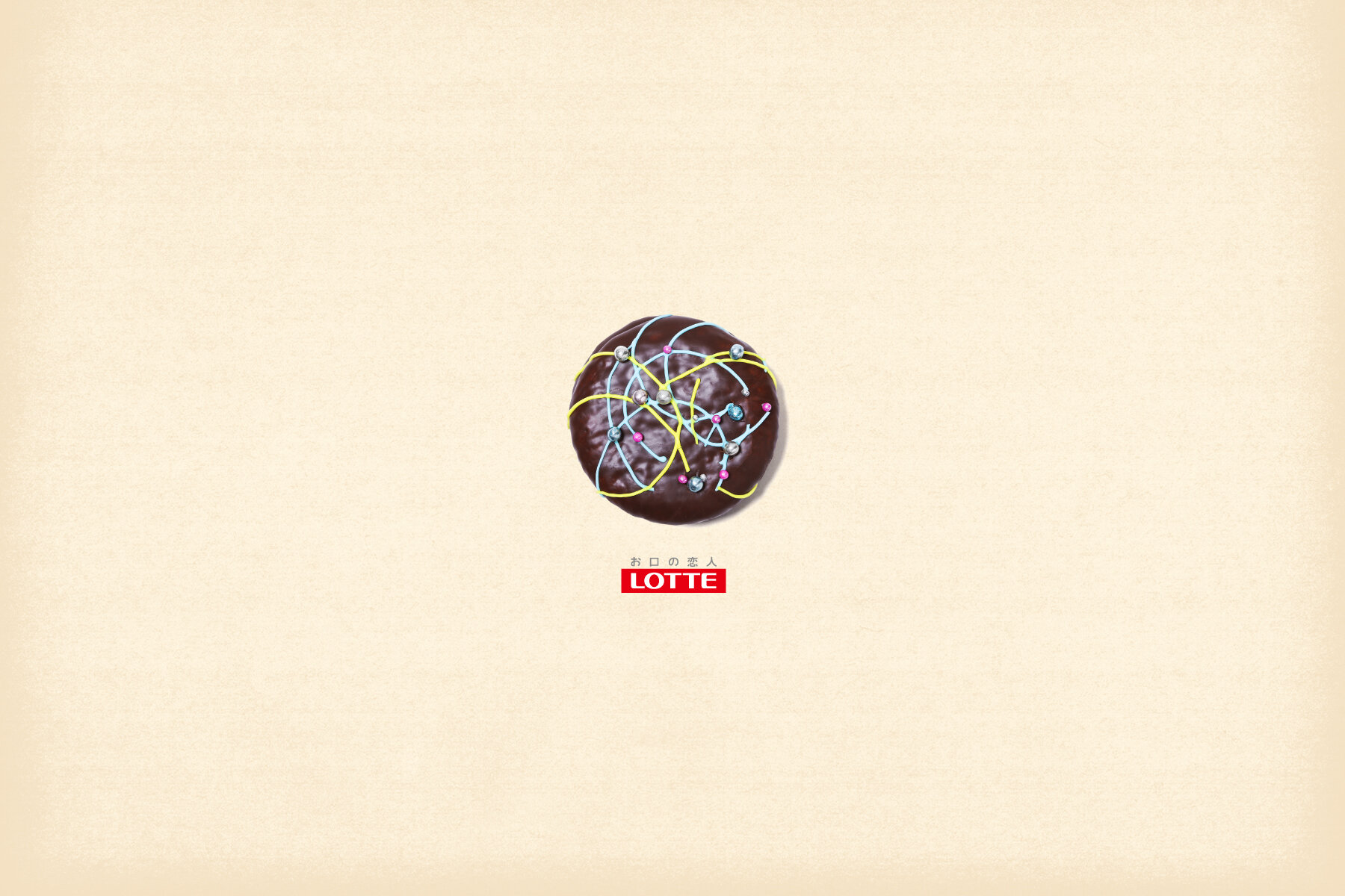 LOTTE CHOCO PIE ARTIST