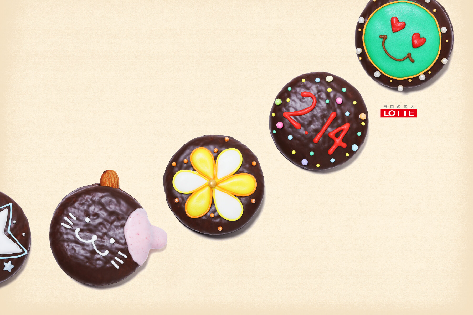 LOTTE CHOCO PIE ARTIST