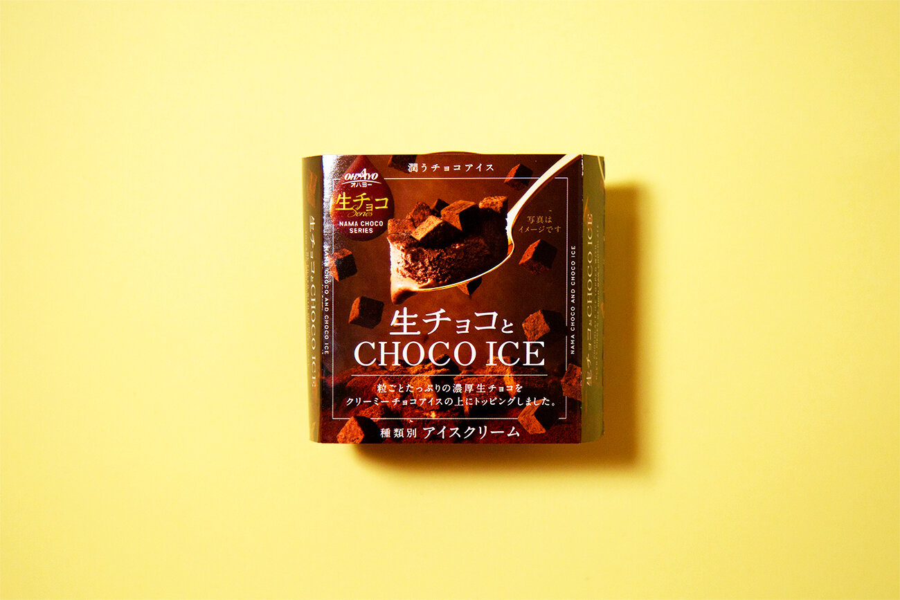 OHAYO CHOCOLATE SERIES