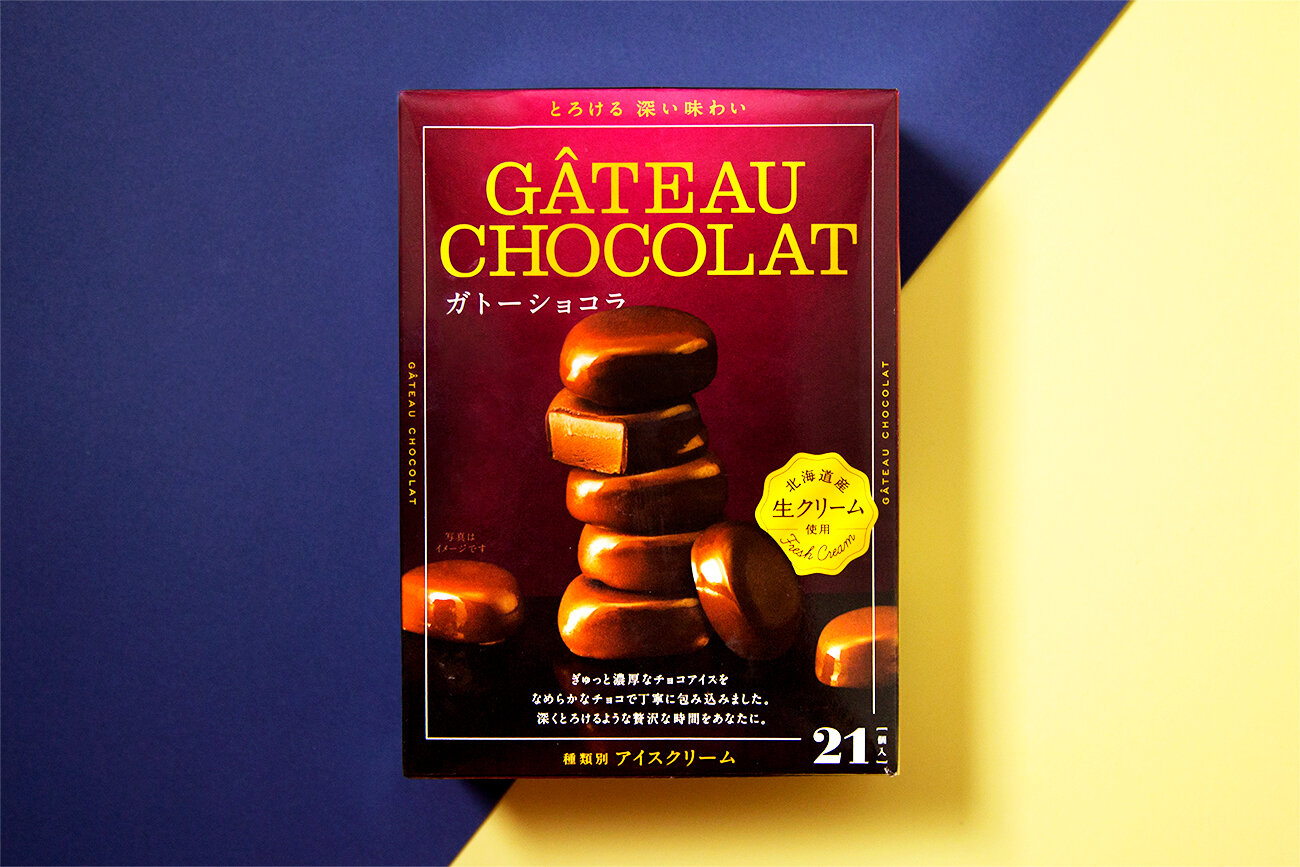 OHAYO CHOCOLATE SERIES
