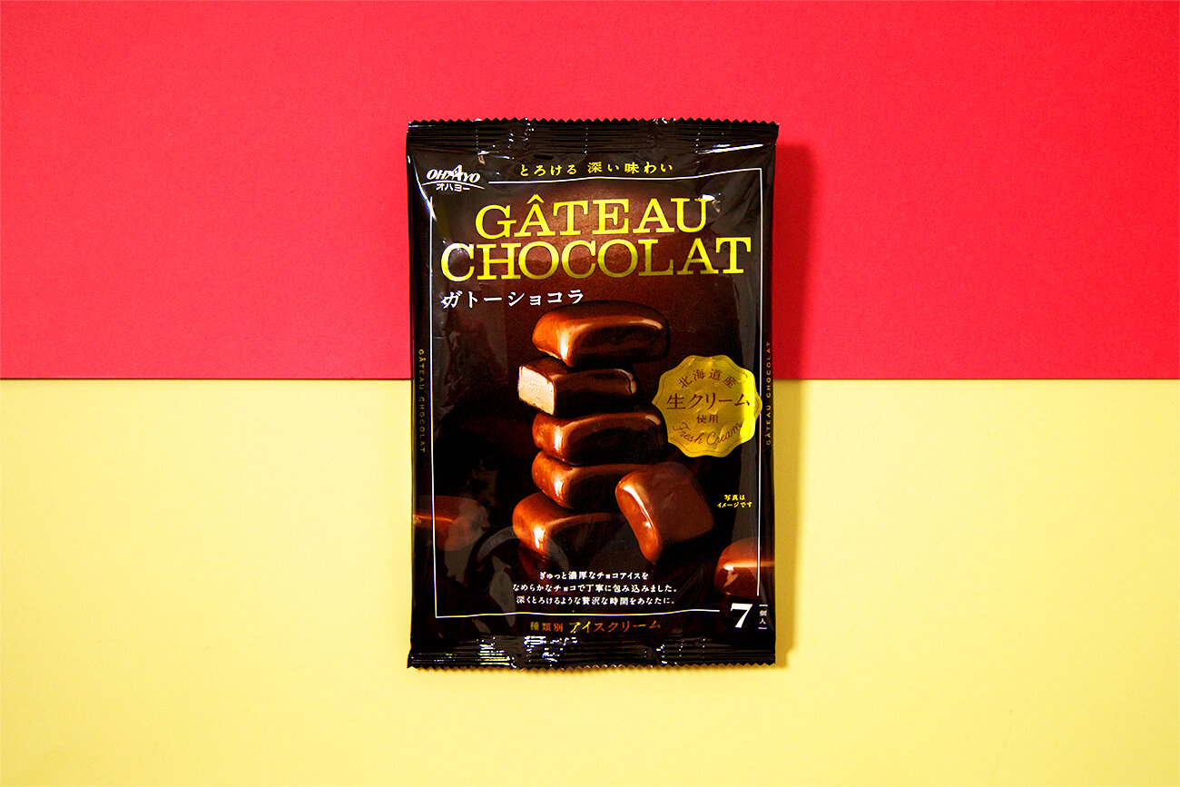 OHAYO CHOCOLATE SERIES