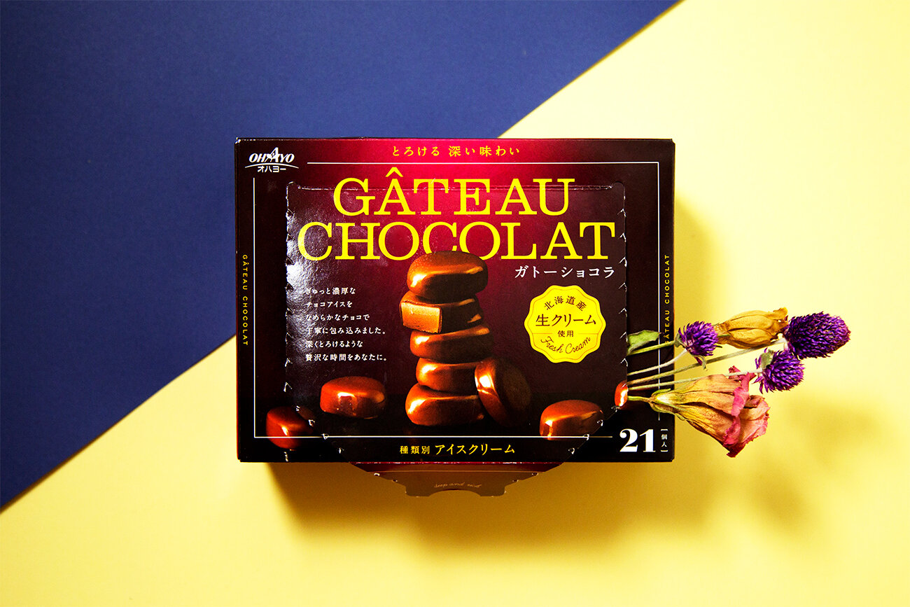 OHAYO CHOCOLATE SERIES