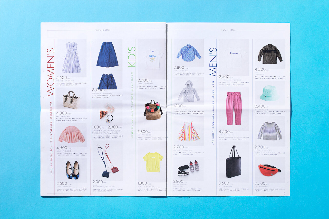 COEN 2018 SS