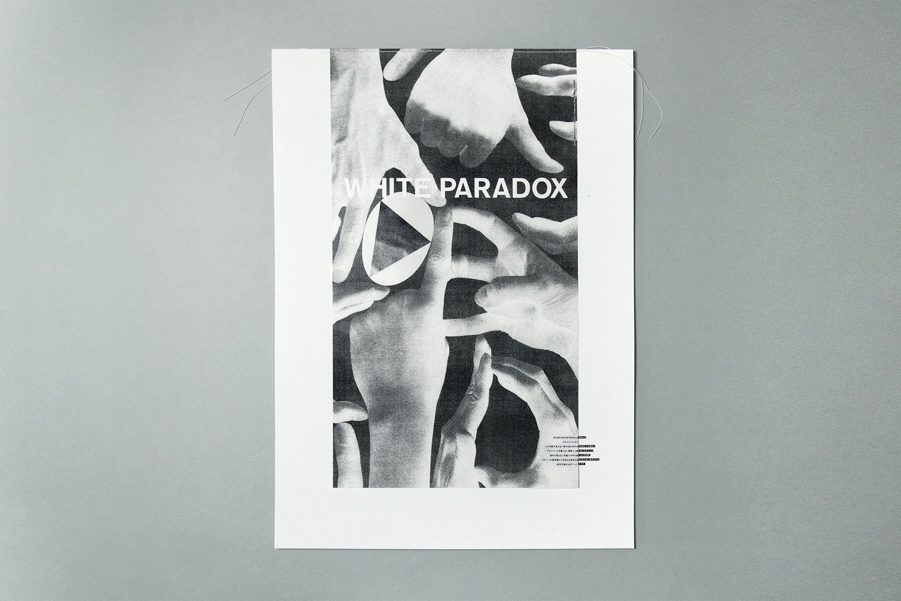 BLIND MOUSE WHITE PARADOX